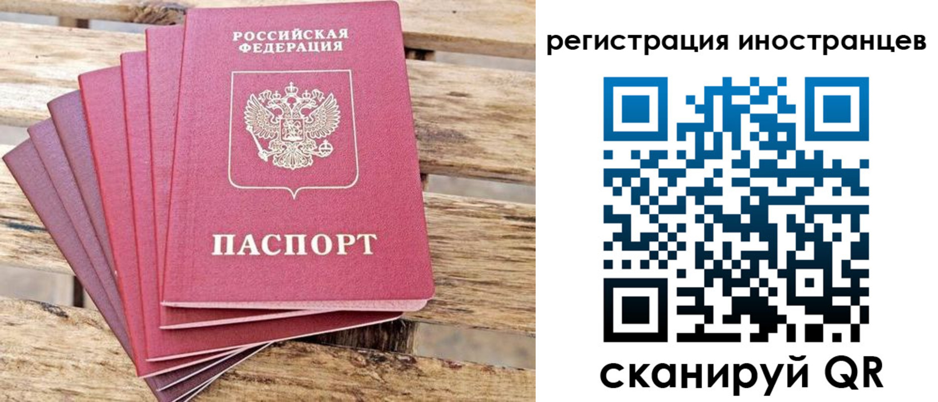 временная прописка в Камбарке