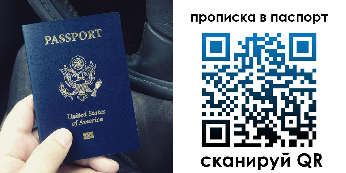 временная регистрация 2025 в Камбарке