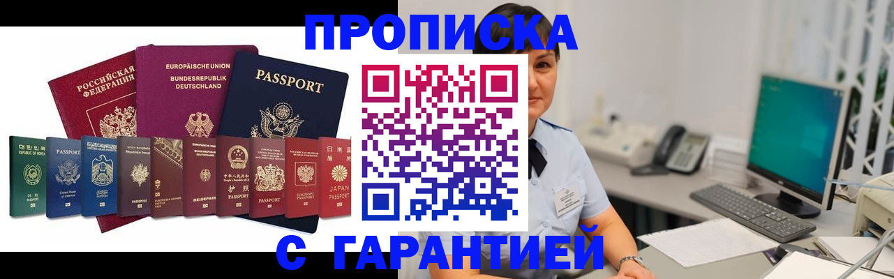 регистрация для школы в Камбарке