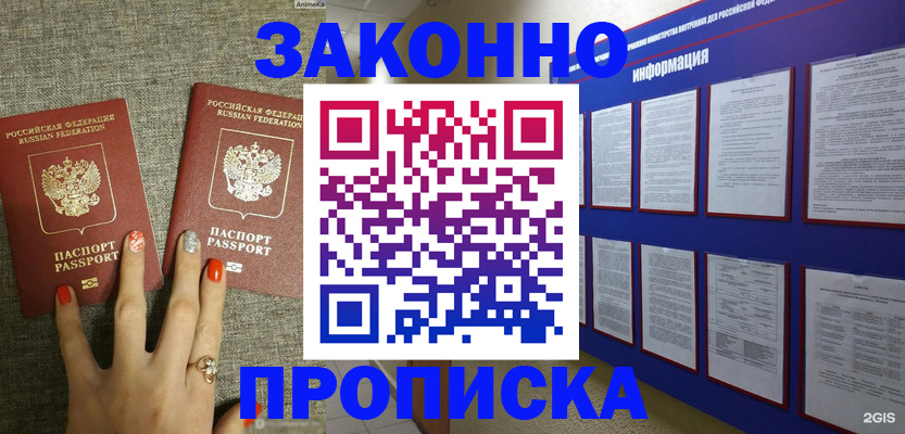 найти адрес прописки в Камбарке